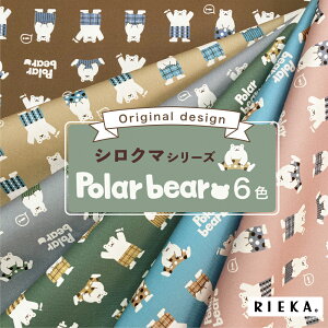 Polar bear YIbNX/u[h/V[`O/_uK[[/[/11z RIEKAi/Aj}/F/VN}/킢//|n/w/Gݏj