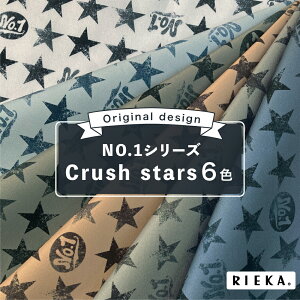 Crush stars YIbNX/u[h/V[`O/_uK[[/[/11z RIEKAi/X^[/킢//|n/w/Gݏj