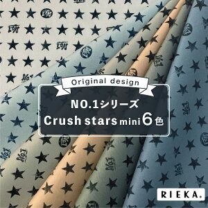 Crush stars mini YIbNX/u[h/V[`O/_uK[[/[/11z RIEKAi/X^[/킢//|n/w/Gݏj