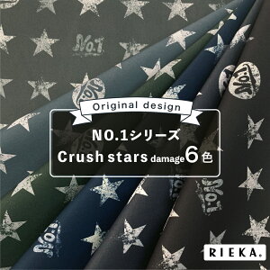 Crush stars damage YIbNX/u[h/V[`O/_uK[[/[/11z RIEKAi/X^[/킢//|n/w/Gݏj