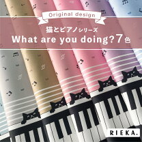 楽天市場】音符 柄の通販