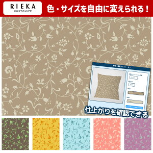 PetitArabesque YIbNX/u[h/V[`O/_uK[[/[/11z RIEKAiԕ//ԕ/킢//|n/w/Gݏj