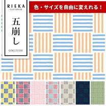 楽天市場】和柄 チェックの通販