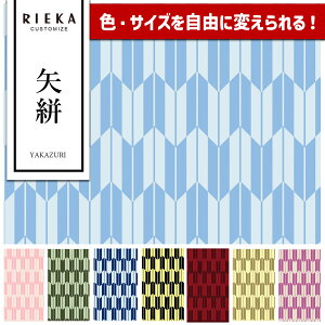 R YIbNX/u[h/V[`O/_uK[[/[/11z RIEKAia/a/{l/킢//|n/w/Gݏj