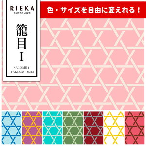 RiekaCustomize Ė1(|Ė) YIbNX^K[[^u[h^V[`O^[i킢//a/􉽊w͗l/Z䊐/|n/w/В/Gݏ/}XN/z/bXob