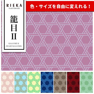 RiekaCustomize Ė2(gĖ) YIbNX^K[[^u[h^V[`O^[i킢//a/􉽊w͗l/Z䊐/|n/w/В/Gݏ/}XN/z/bXob