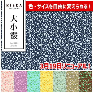 召 YIbNX/u[h/V[`O/_uK[[/[/11z RIEKAia/a/a/ʖ͗l/hbg/킢//|n/w/Gݏj