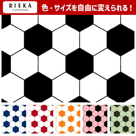サッカーボール 国産オックス/ブロード/シーチング/ダブルガーゼ/ローン/11号帆布 RIEKA（スポーツ柄/部活/かわいい/おしゃれ/手芸生地/入園入学/雑貨小物）