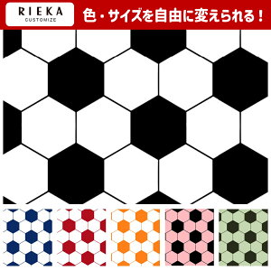 サッカーボール 国産オックス/ブロード/シーチング/ダブルガーゼ/ローン/11号帆布 RIEKA(スポーツ柄/部活/かわいい/おしゃれ/手芸生地/入園入学/雑貨小物)