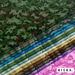 camouflage paitinting YIbNX/u[h/V[`O/_uK[[/[/11z RIEKAiʕ/Jt[W/킢//|n/w/Gݏj