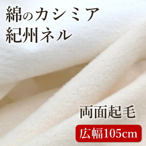 yVzʋN { 100 iL105cm / 10cmPʁjIBl JV~Adグ Rbgln Yl tl v~A \tg n n  ol lN l