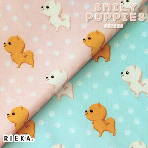 Step!(ポメラニアン) 国産オックス/ブロード/シーチング/ダブルガーゼ/ローン/11号帆布 RIEKA(動物柄/アニマル柄/犬/かわいい/おしゃれ/手芸生地/入園入学/雑貨小物)