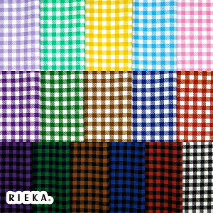 シェパードチェックmini 国産オックス/ブロード/シーチング/ダブルガーゼ/ローン/11号帆布 RIEKA(チェック柄/格子柄/かわいい/おしゃれ/手芸生地/入園入学/雑貨小物)