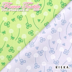 White Clover YIbNX/u[h/V[`O/_uK[[/[/11z RIEKAiԕ/N[o[/VcNT/킢//|n/w/Gݏj