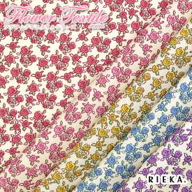 プティ・ローズ 国産オックス/ブロード/シーチング/ダブルガーゼ/ローン/11号帆布 RIEKA（花柄/小花柄/バラ/薔薇/かわいい/おしゃれ/手芸生地/入園入学/雑貨小物）