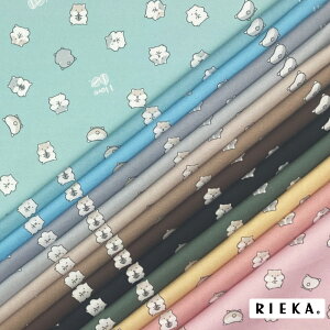 まぜまぜハムスター 国産オックス/ブロード/シーチング/ダブルガーゼ/ローン/11号帆布 RIEKA(動物/アニマル/小動物/かわいい/おしゃれ/手芸生地/入園入学/雑貨小物)