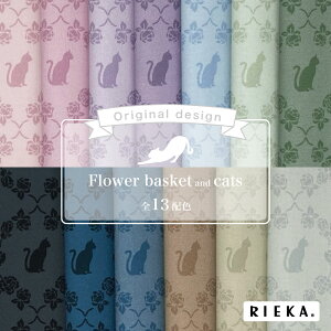 flower basket and cats YIbNX/u[h/V[`O/_uK[[/[/11z RIEKAi/Aj}/lR/L/o/KN/_}XN/킢//|n/w/Gݏj