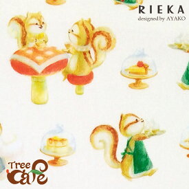 Tree Cafe 国産オックス/ブロード/シーチング/ダブルガーゼ/ローン/11号帆布 RIEKA（ケーキ/スイーツ/生成り風/かわいい/おしゃれ/手芸生地/入園入学/雑貨小物）