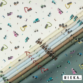 まぜまぜ働く車mini 国産オックス/ブロード/シーチング/ダブルガーゼ/ローン/11号帆布 RIEKA（車/ショベルカー/トラック/かわいい/おしゃれ/手芸生地/入園入学/雑貨小物）