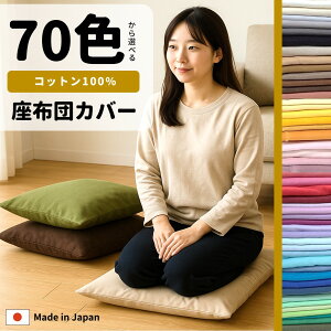 _ 70FIׂ!! ^ { 100 zcJo[ 55x59cm 唻 MTCY YIbNX { wăJo[  킢 n