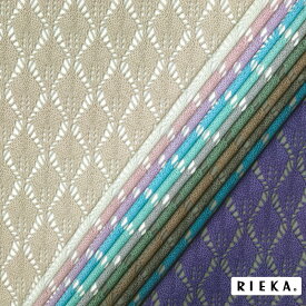 Knit・lace 国産オックス/ブロード/シーチング/ダブルガーゼ/ローン/11号帆布 RIEKA（テクスチャ柄/レース/ニット/かわいい/おしゃれ/手芸生地/入園入学/雑貨小物）