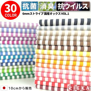 コットン オックス 生地の人気商品 通販 価格比較 価格 Com コットン オックス 生地の人気商品 通販 価格比較 価格 Com