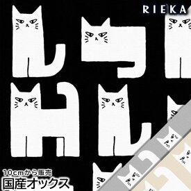 【商用利用可】国産オックス しかく猫白 RIEKA