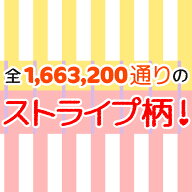 【全1,663,200柄・10cm単位】生地 ストライプ大全1 国産オックス／11号帆布／ブロード／シーチング／ロー…