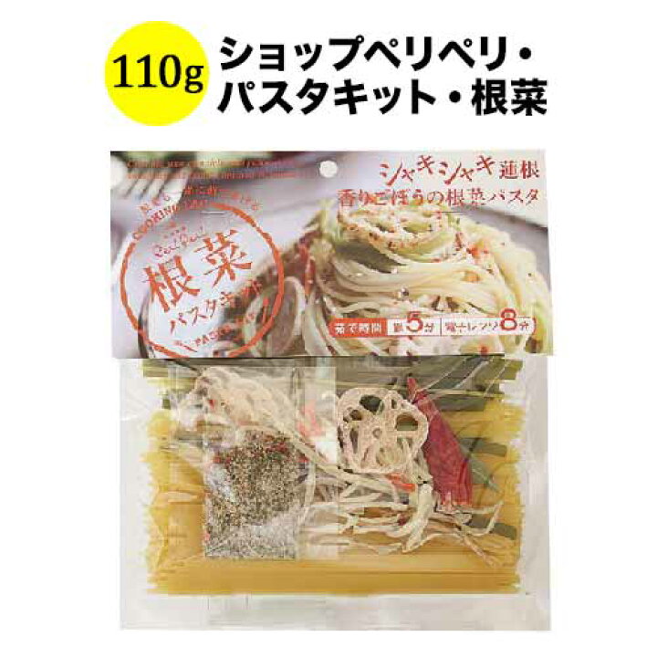 日本全国 送料無料 日清製粉ウェルナ 青の洞窟 カッペリーニ 0.9mm 300g 1個 パスタ globescoffers.com