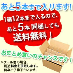 【送料無料】10周年記念特別セット!全部フランス産極上スパークリング7本セット送料無料スパークリングワインセット【ギフト・プレゼント対応可】【ギフトワイン】【ソムリエ】【楽ギフ_のし】【お中元】