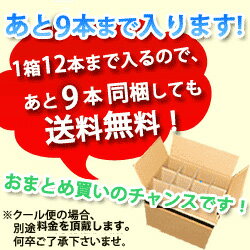 【送料無料】10周年記念特別セット!全部フランス産極上スパークリング3本セット送料無料スパークリングワインセット【ギフト・プレゼント対応可】【ギフトワイン】【ソムリエ】【楽ギフ_のし】【お中元】