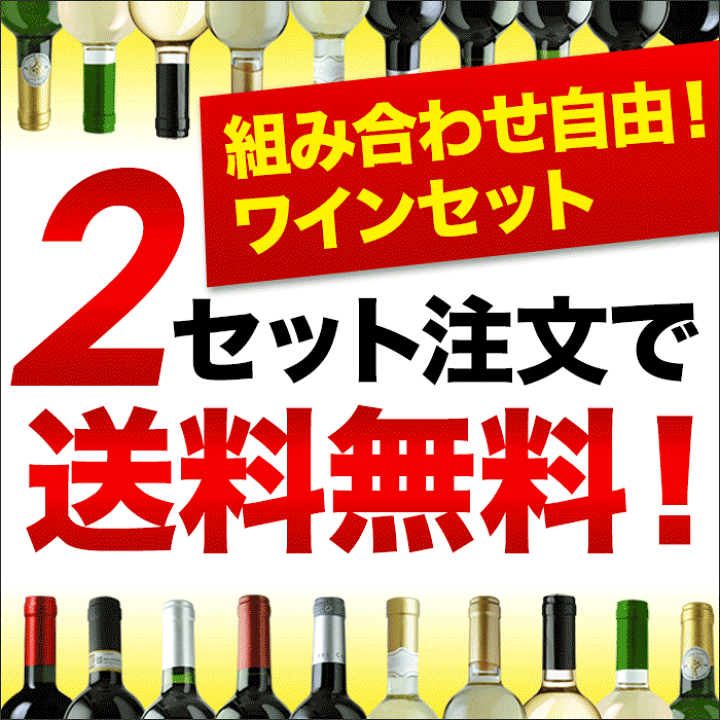 楽天市場】「10/18セット内容変更」金賞入り!売れ筋辛口白ワイン5本セット 白ワインセット 【12本単位のご購入で送料無料/ギフト・プレゼント対応可】【ギフト ワイン】【ソムリエ】【家飲み】 : ワインショップソムリエ 楽天市場】「10/18セット内容変更」金賞入り!売れ筋辛口白ワイン5本セット 白ワインセット 【12本単位のご購入で送料無料/ギフト・プレゼント対応可】【ギフト ワイン】【ソムリエ】【家飲み】 : ワインショップソムリエ