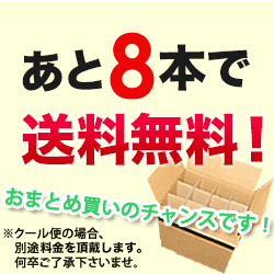 「3」関税無税化クーポン対象世界の金賞&凄腕生産者・上質スパークリング4本セットスパークリングワインセット【12本単位のご購入で送料無料/ギフト・プレゼント対応可】【ギフトワイン】【ソムリエ】
