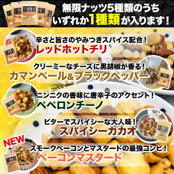 1,000円ポッキリ!おつまみ福袋送料無料おつまみセット