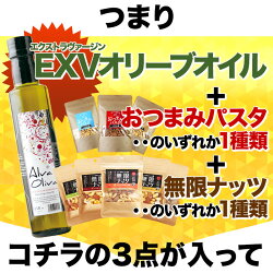 SALE!1,000円ポッキリ!おつまみ福袋送料無料おつまみセット【ソムリエ】【ワインおつまみ】【家飲み】【バレンタイン】