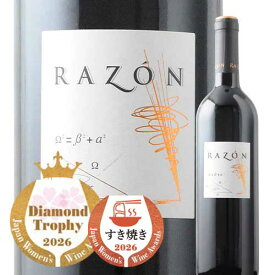 「アウトレット特価」ラソン ボデガス・エスクデロ 2017年 スペイン ラ・リオハ 赤ワイン フルボディ 750ml【ワイン ギフト】　【s2603】