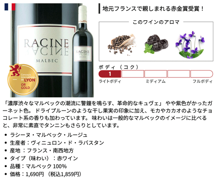 楽天市場】【送料無料】ワインセラー詰め合わせ赤ワイン8本セット 送料 