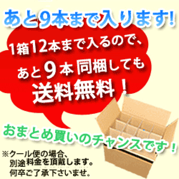 楽天市場】【送料無料】おつまみ付き！お宝ワイン福袋・プレミアム赤3