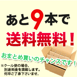 「10」品質保証済!「訳あり」全部金賞赤3本セット赤ワインセット【12本単位のご購入で送料無料/ギフト・プレゼント対応可】【ギフトワイン】【ソムリエ】【お中元】