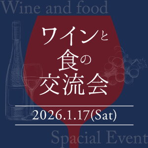 \GJɋĂMdȃCuCƐȞ𗬉v\񌔁i1/17(y)12JÁj O ` C Cp[eB[ O `Pbg \t CVbv\