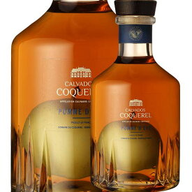 カルヴァドス・ポム・ド・イブ ドメーヌ・ド・コックレル フランス ノルマンディー ブランデー 700ml【ワイン ギフト】