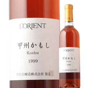 bB S 1999N { R C h 720mlyC Mtgz