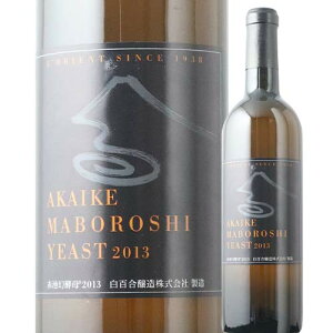 赤池幻酵母 甲州 白百合醸造 2013年 日本 山梨 白ワイン 辛口 720ml【ワイン ギフト】