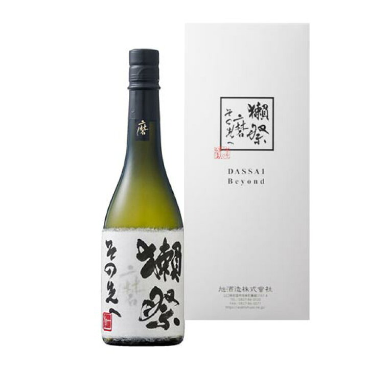 楽天市場】獺祭 磨き その先へ 旭酒造 日本 山口 日本酒 720ml【合計12 