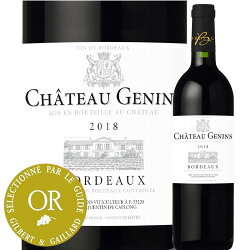 シャトー・ジュナン2018年フランスボルドー赤ワインフルボディ750ml【12本単位のご購入で送料無料/ギフト・プレゼント対応可】【ギフトワイン】【ソムリエ】【お歳暮ギフト】