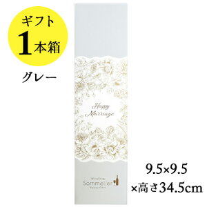 \GMtg{bNX1{piO[EHappy MarriageX[uj9.5x9.5x34.5cmyC Mtgz