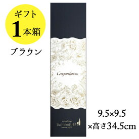 楽天市場 Congratulationsの通販