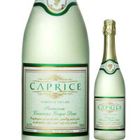 カプリース NV 南アフリカ ノンアルコールスパークリングワイン 750ml【ギフト ワイン】【ソムリエ】【ハロウィン】