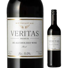 ヴェリタス・レッド NV ドイツ ノンアルコールワイン 750ml【ワイン ギフト】