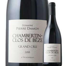 シャンベルタン・グラン・クリュ・クロ・ド・ベーズ ドメーヌ・ピエール・ダモワ 2018年 フランス ブルゴーニュ 赤ワイン フルボディ 750ml【ワイン ギフト】